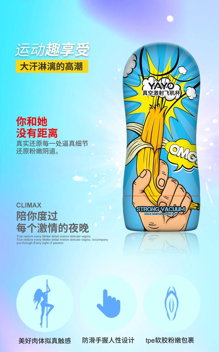商品详情