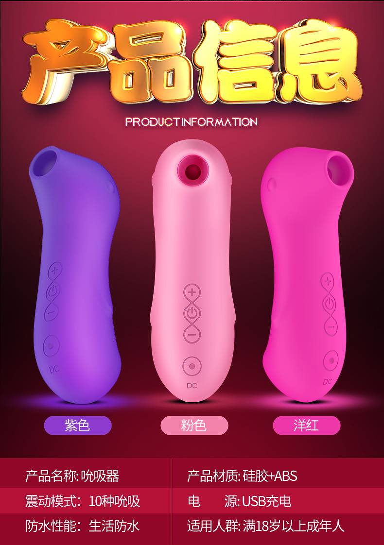 商品详情