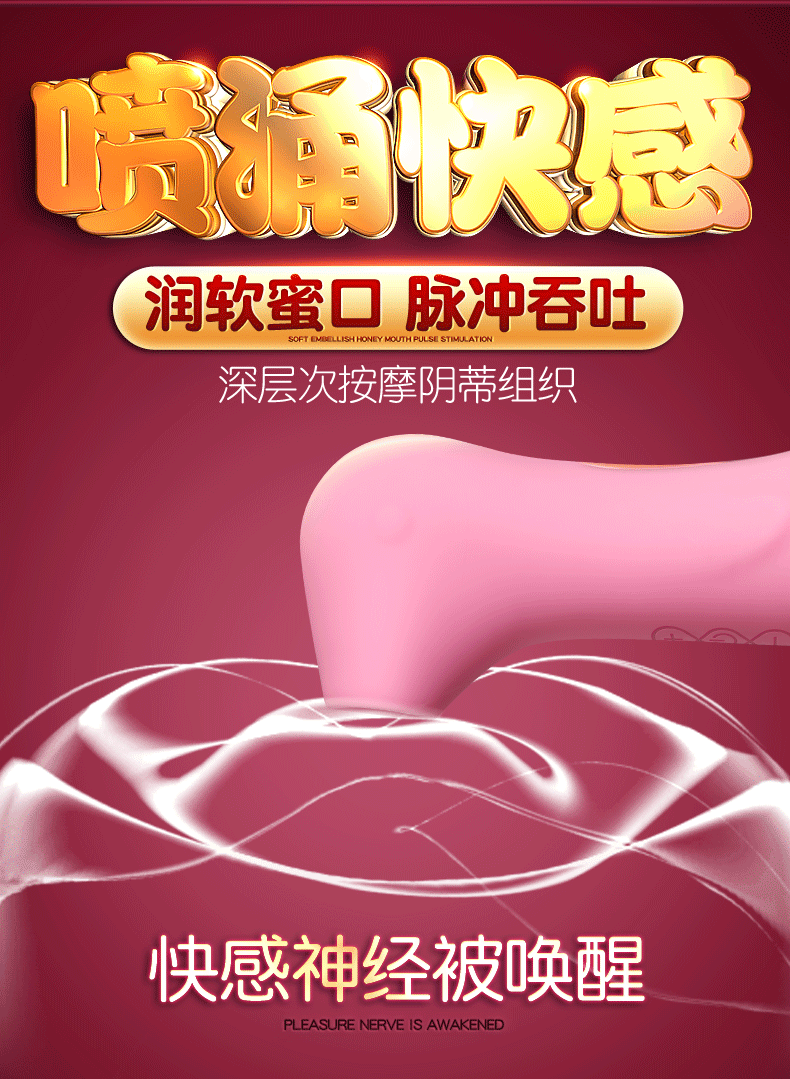 商品详情