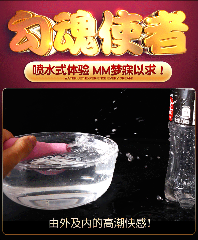 商品详情