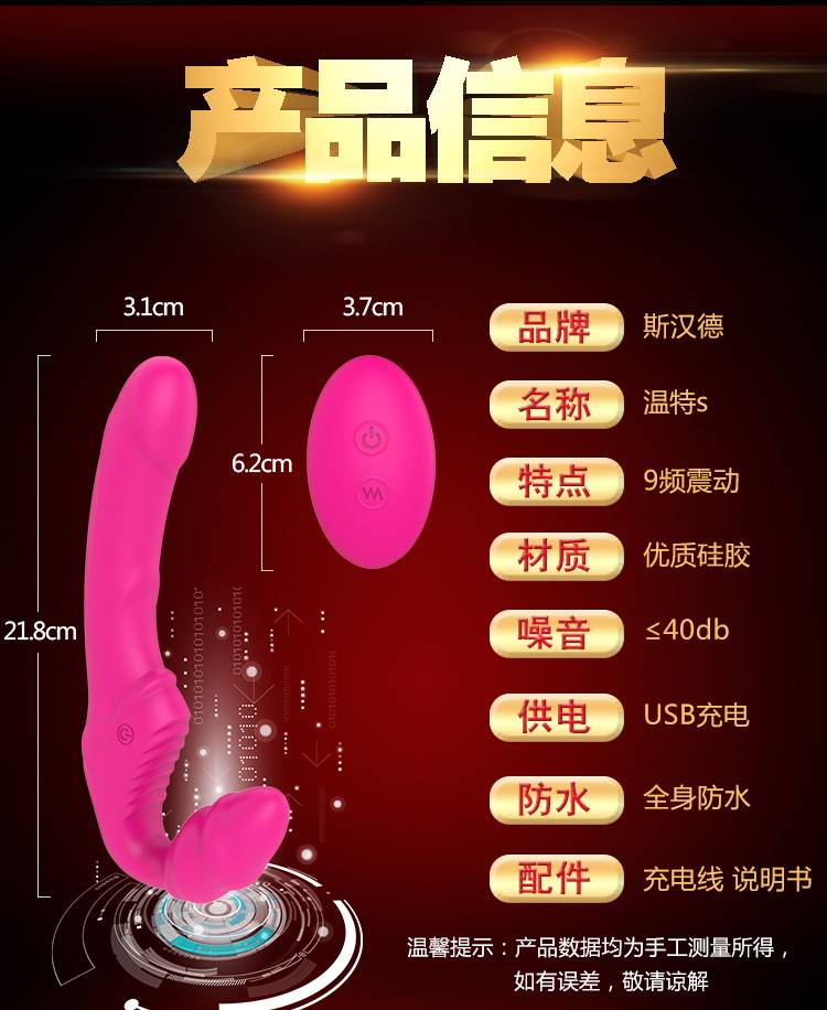 商品详情