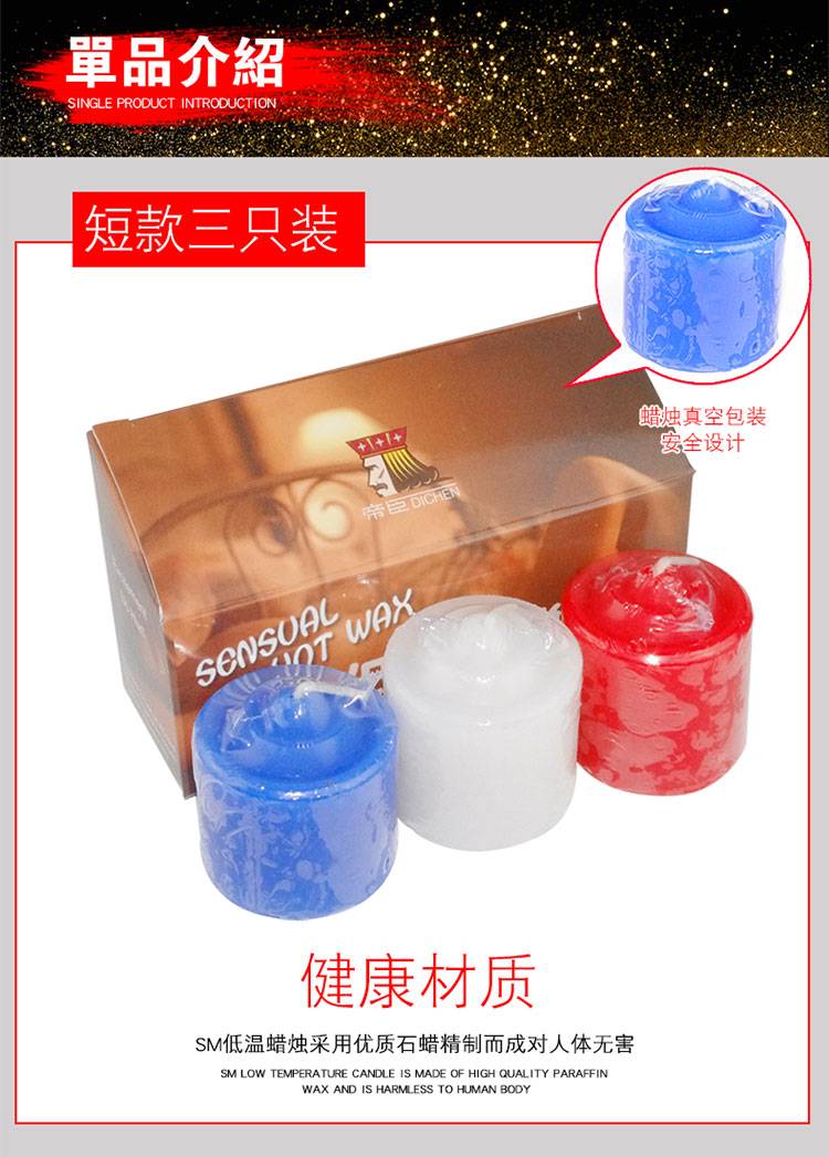 商品详情