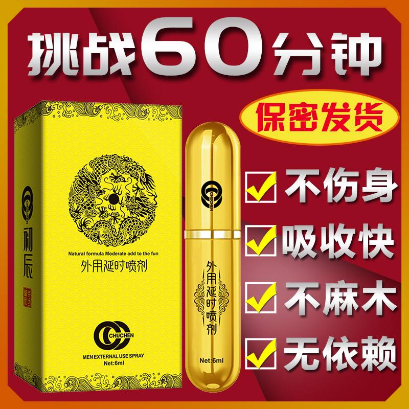 商品缩略图