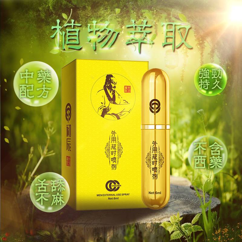 商品主图