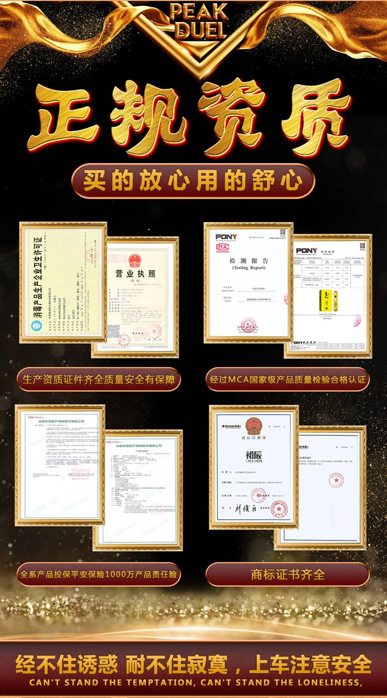 商品详情