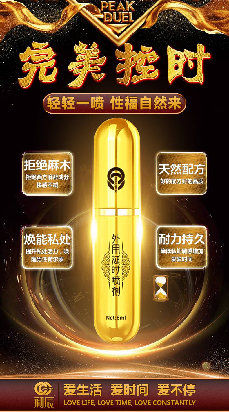 商品详情