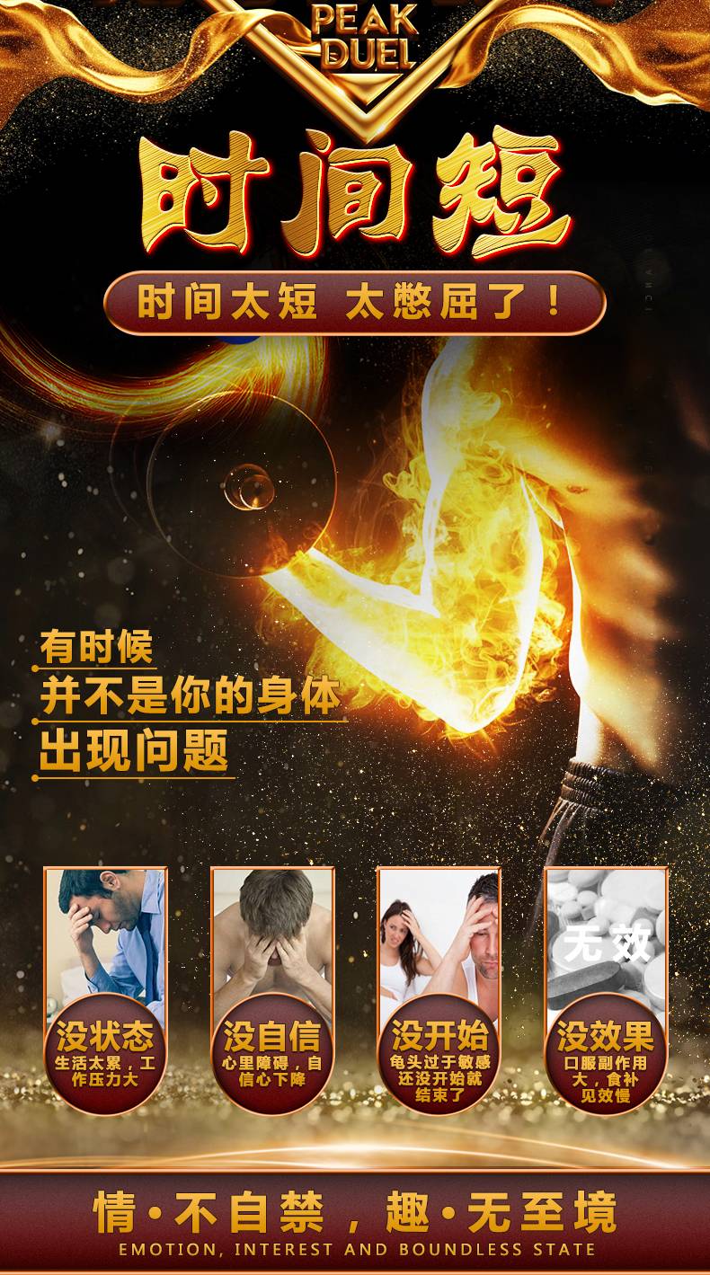 商品详情