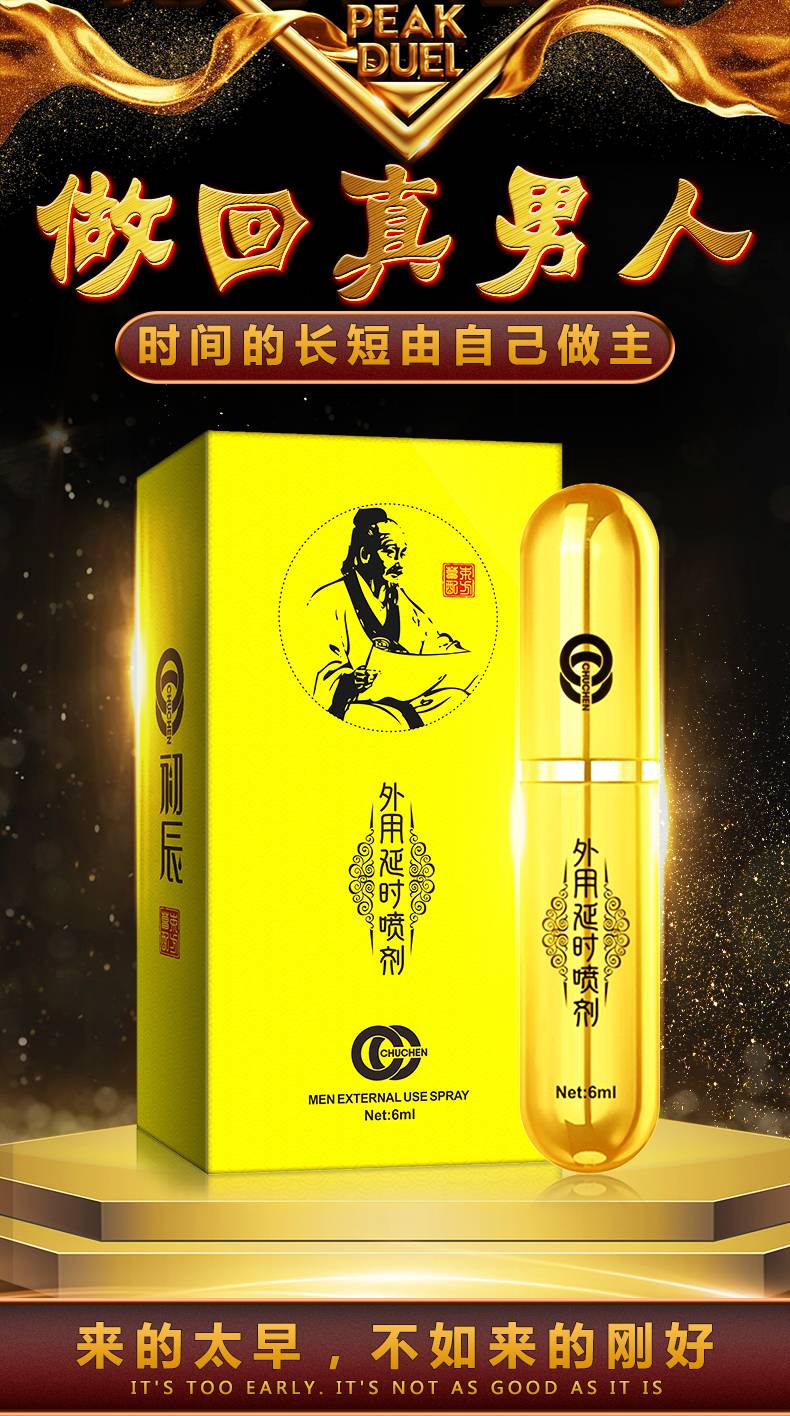 商品详情