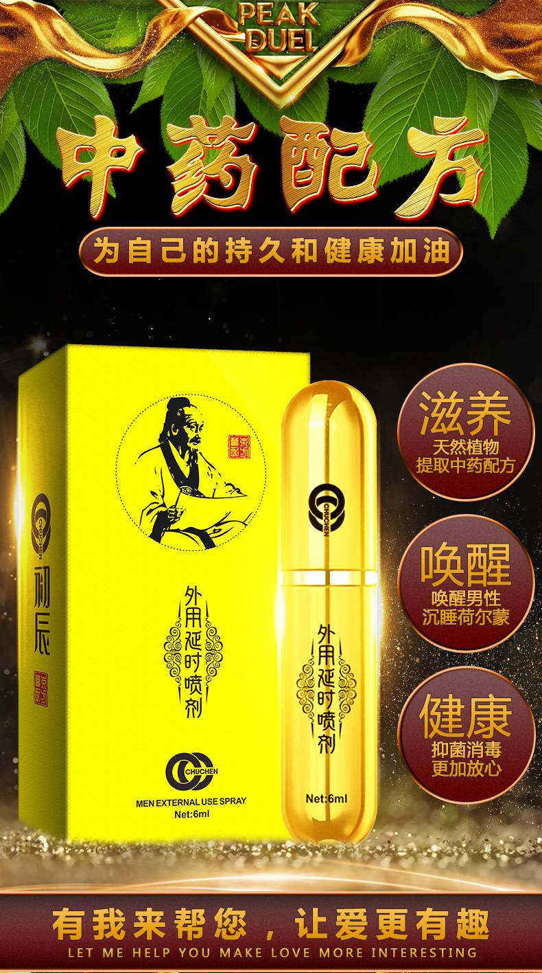 商品详情