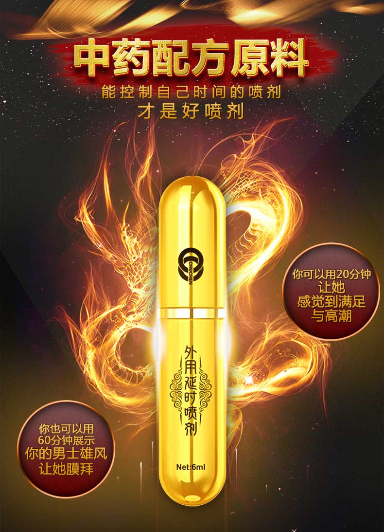 商品详情