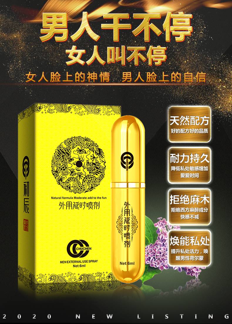 商品详情