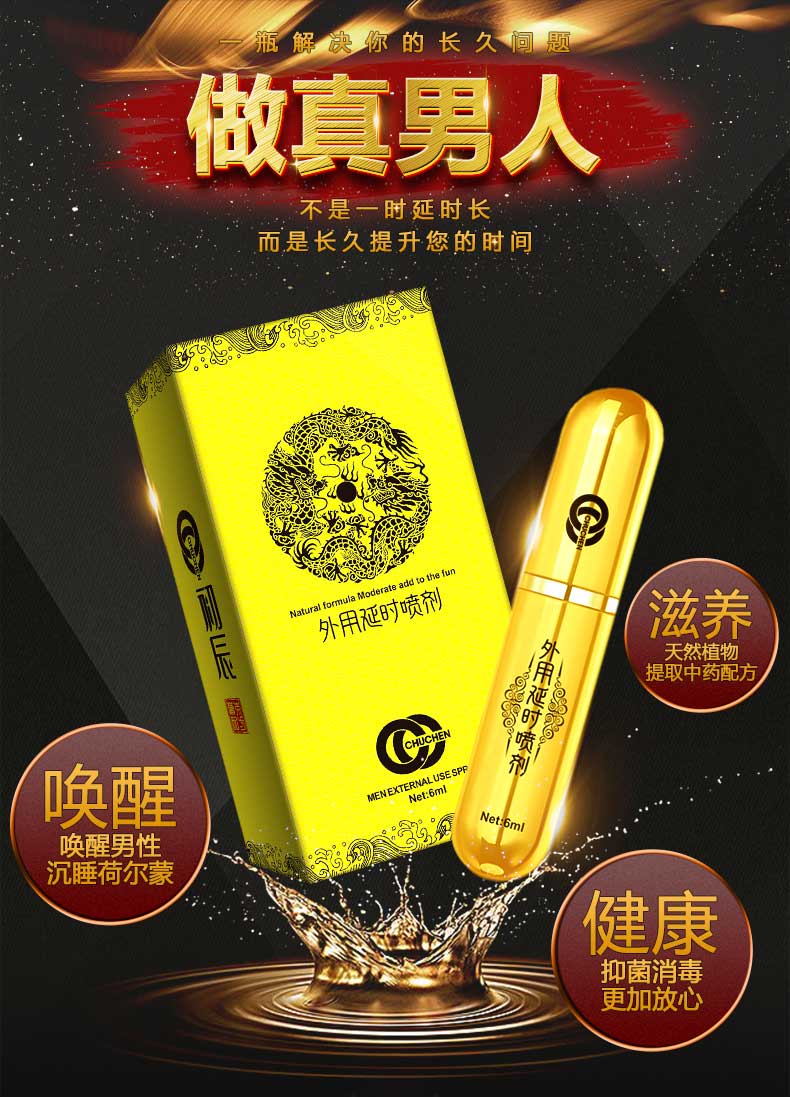商品详情