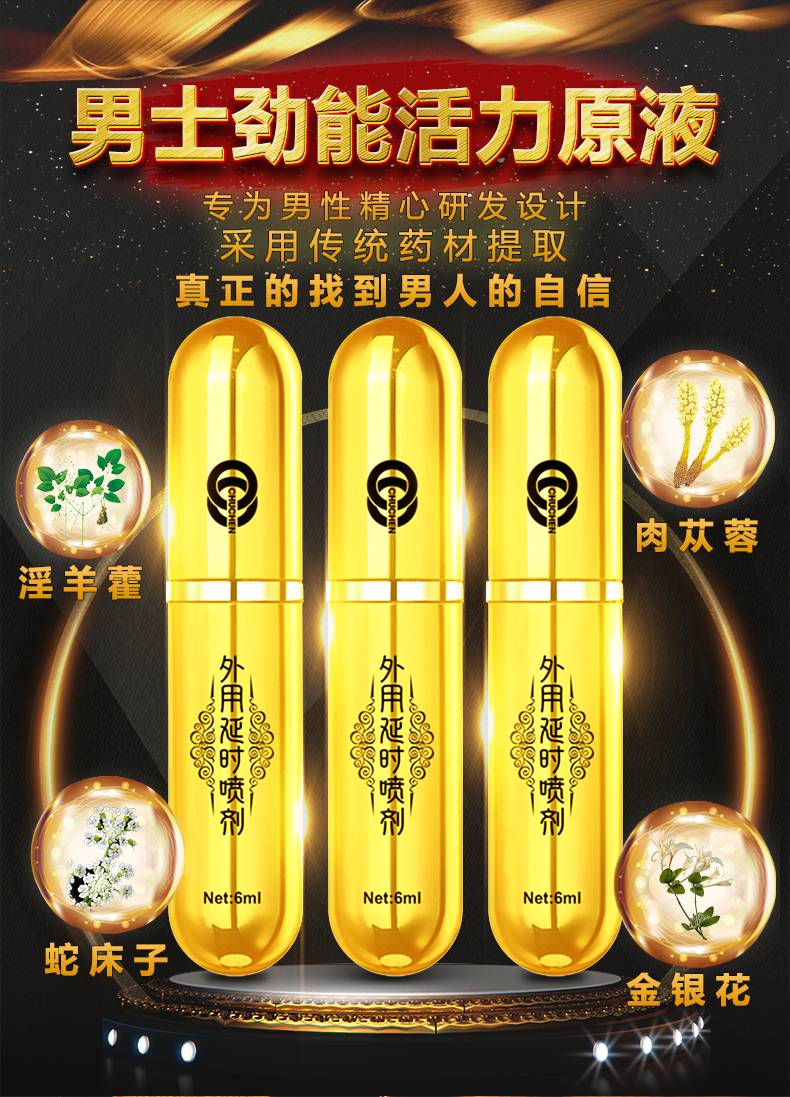 商品详情