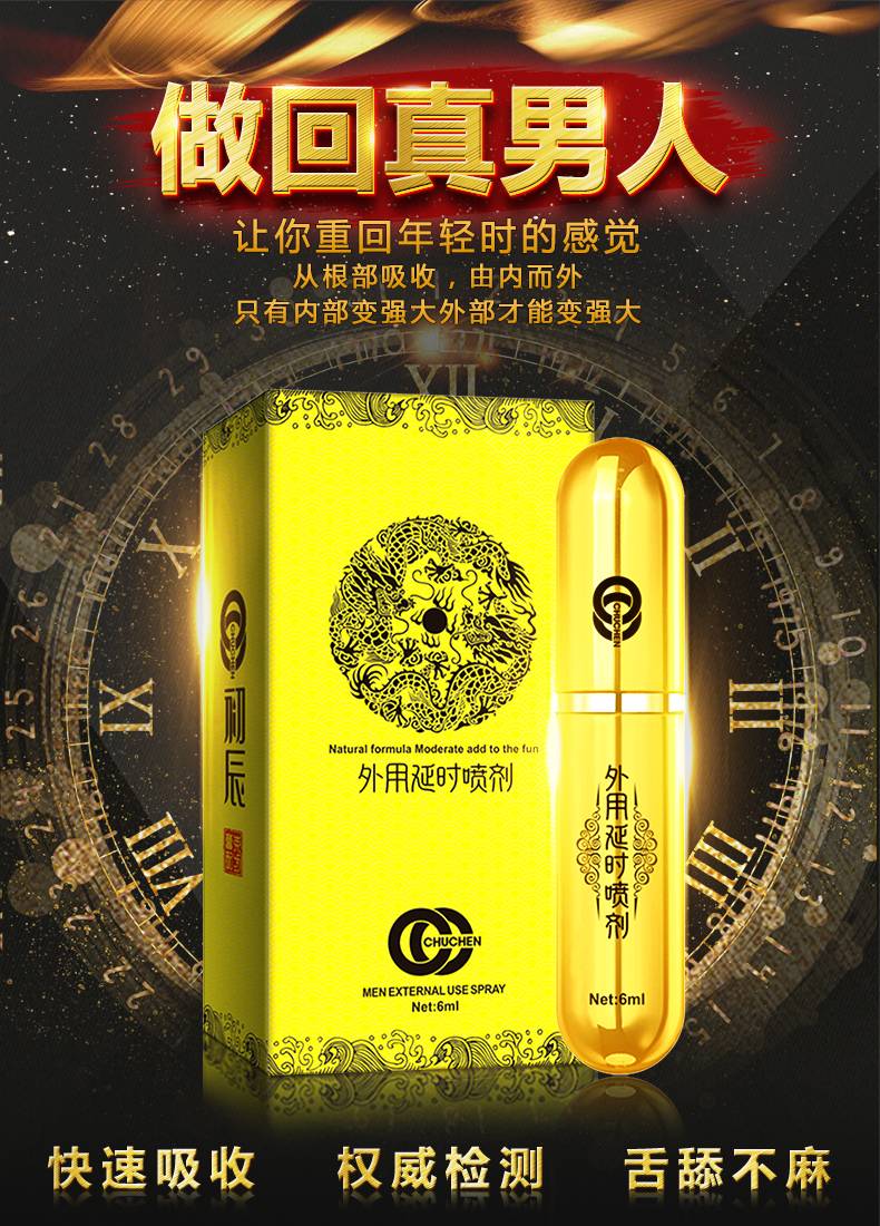 商品详情