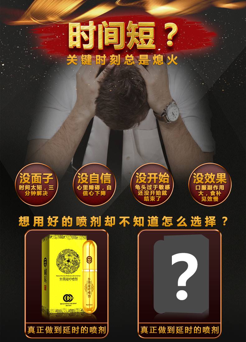 商品详情