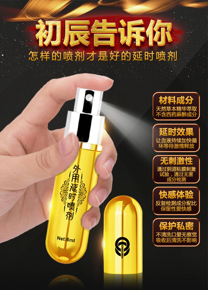 商品详情