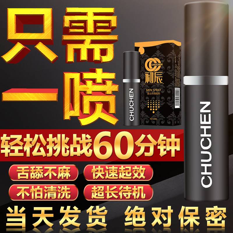 商品缩略图