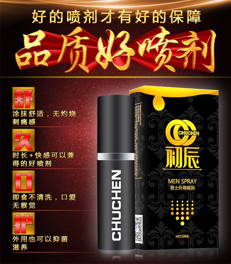 商品详情