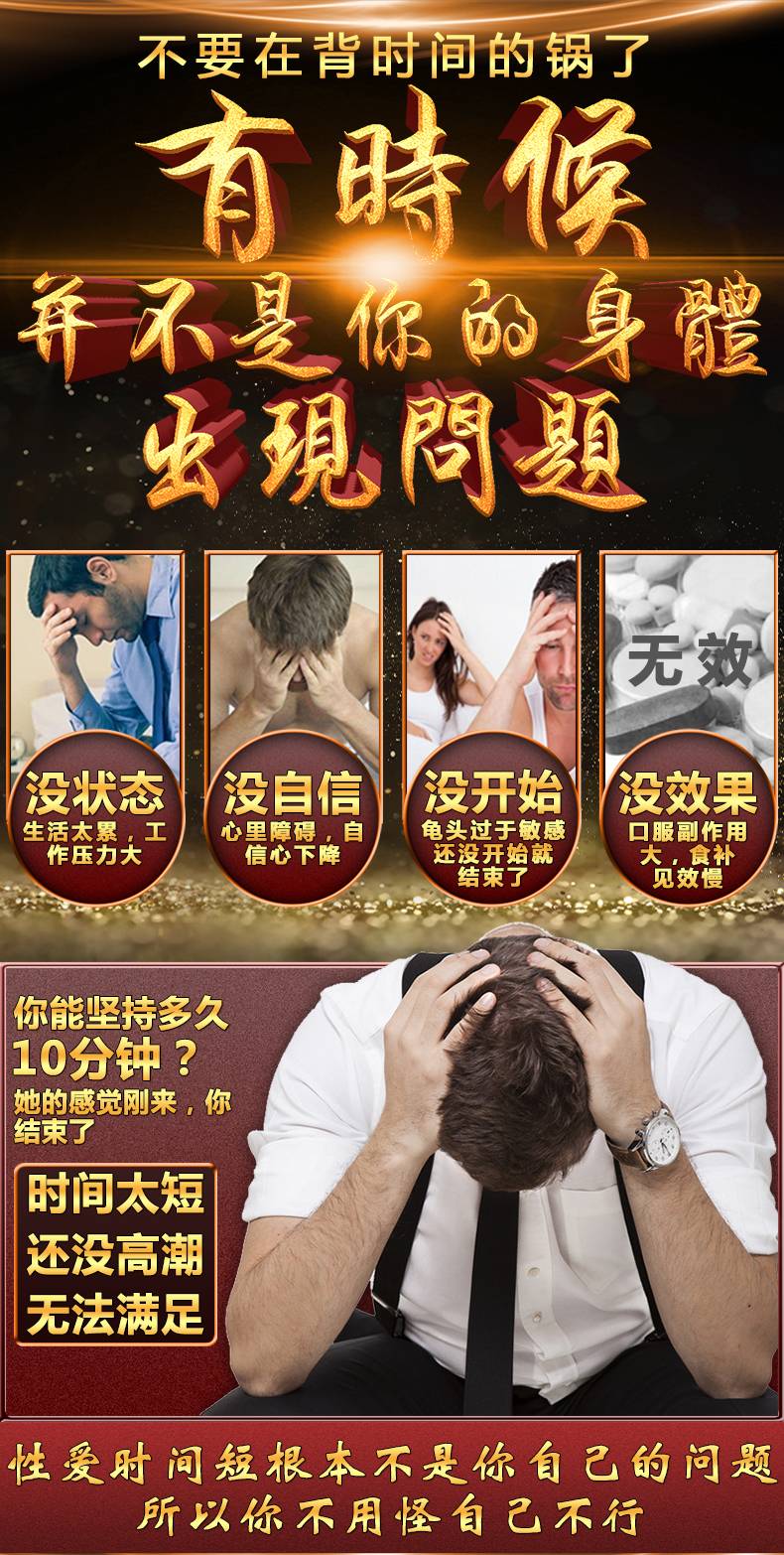 商品详情