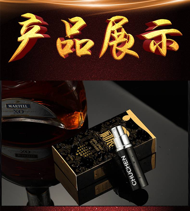 商品详情
