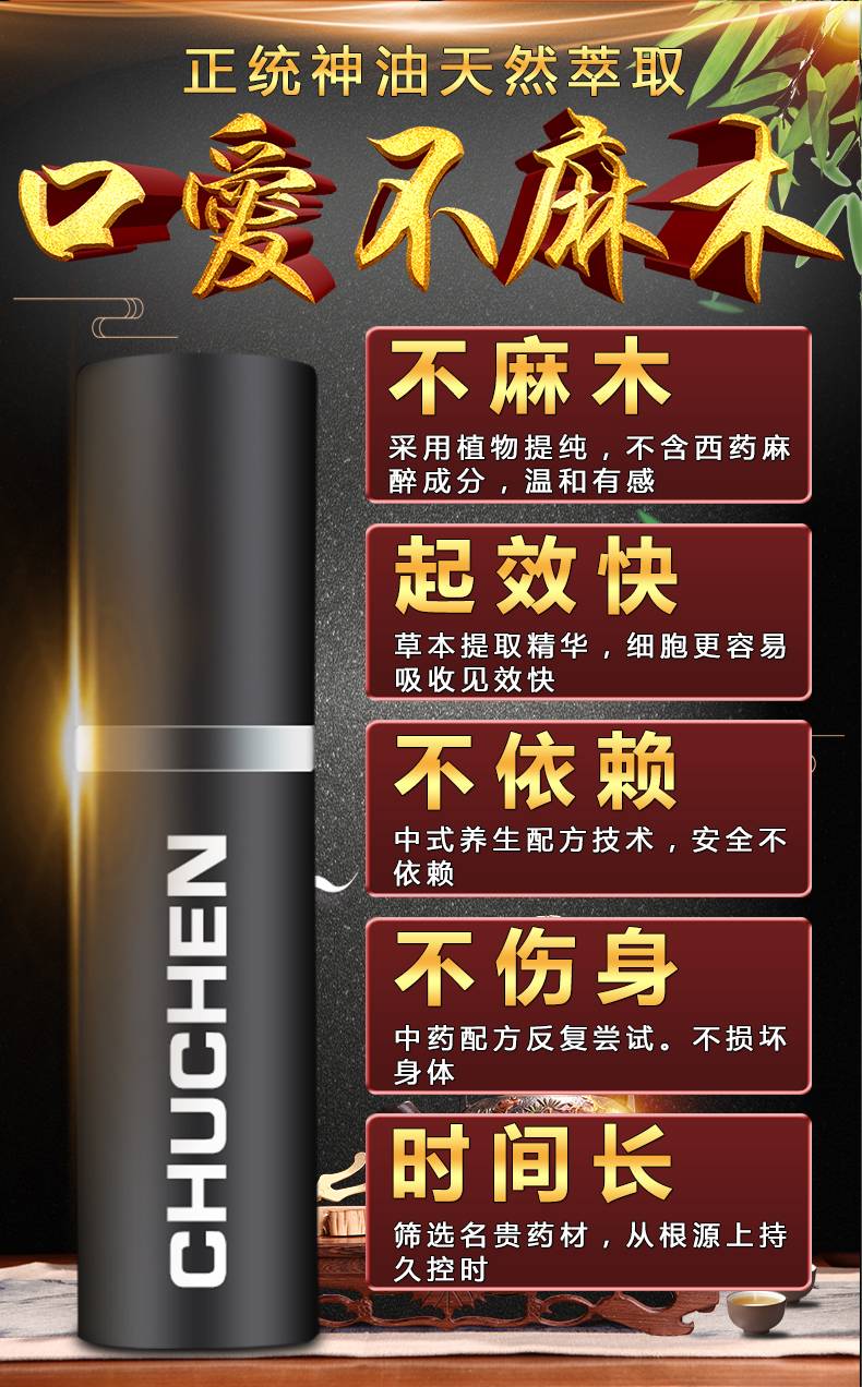 商品详情