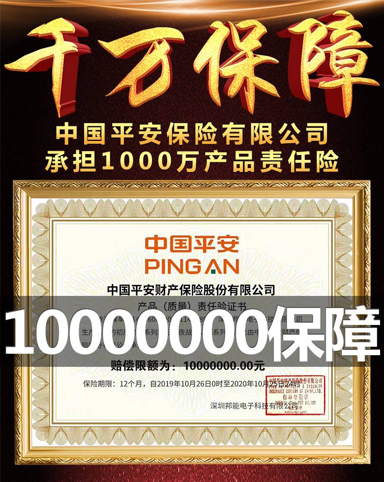 商品详情