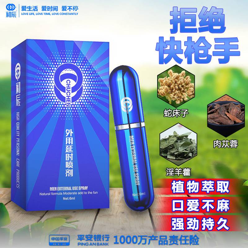 商品主图