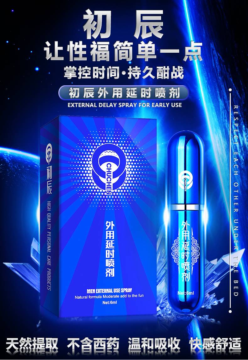 商品详情