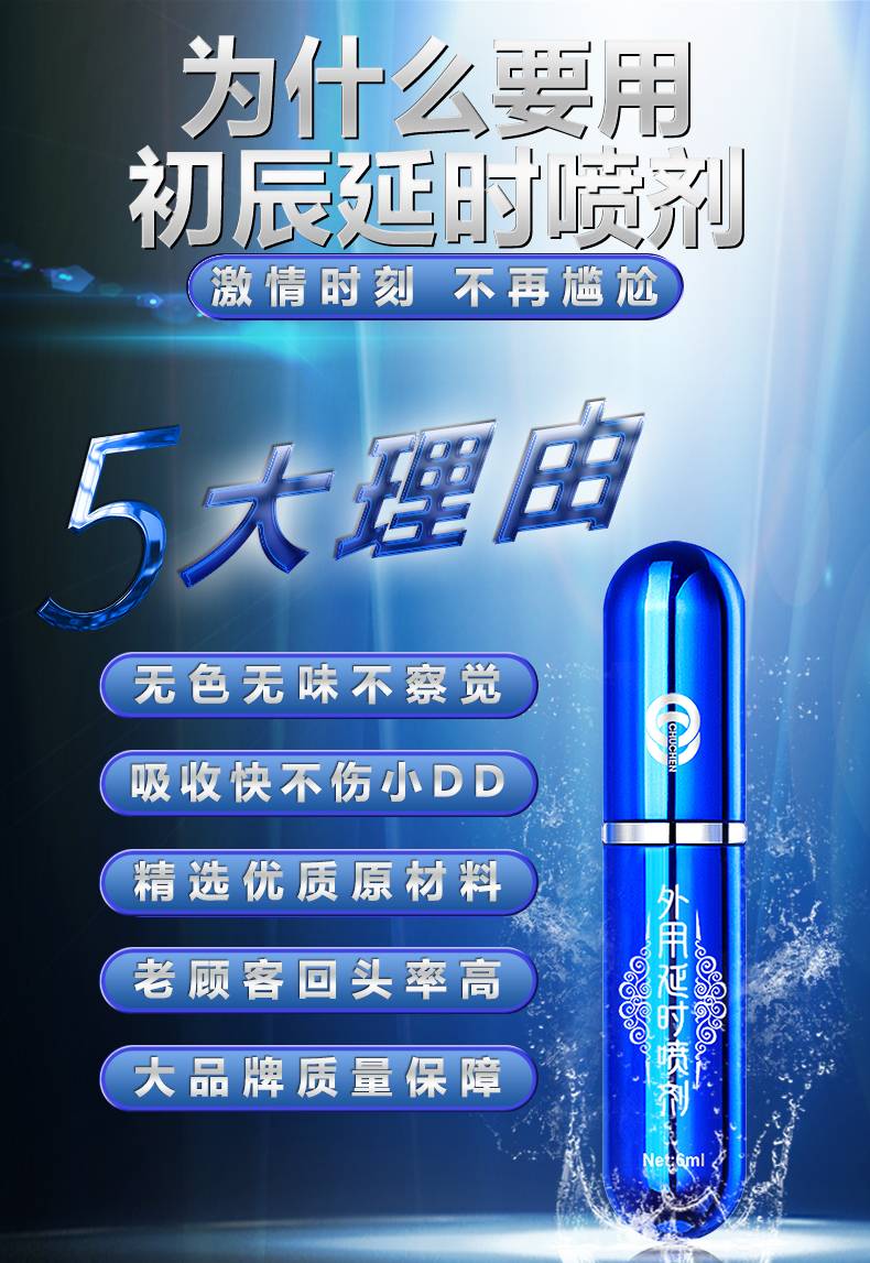 商品详情