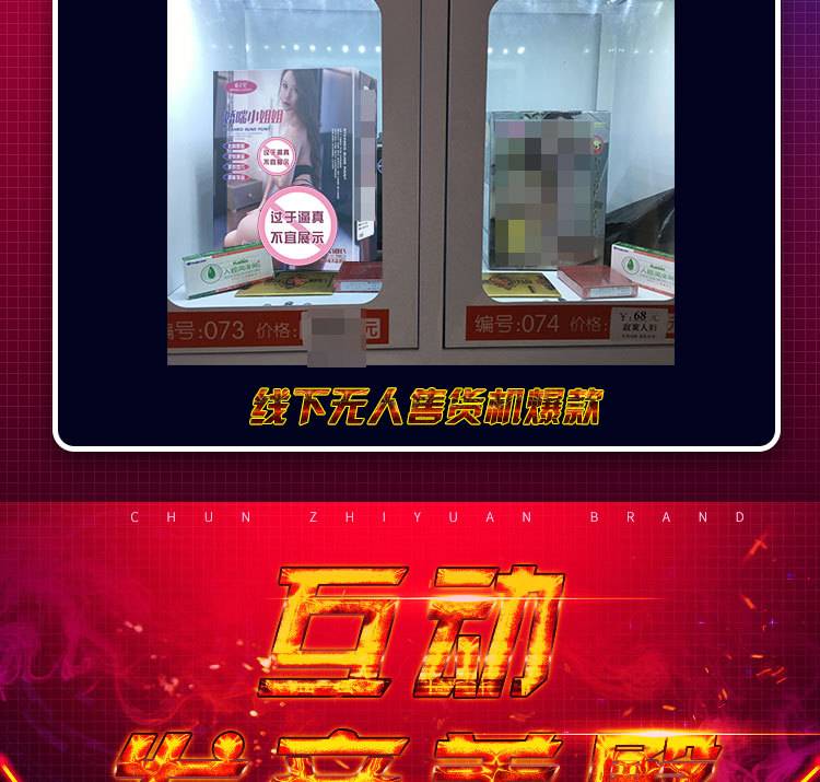 商品详情