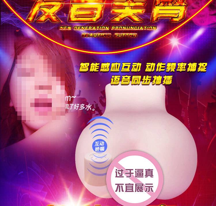 商品详情