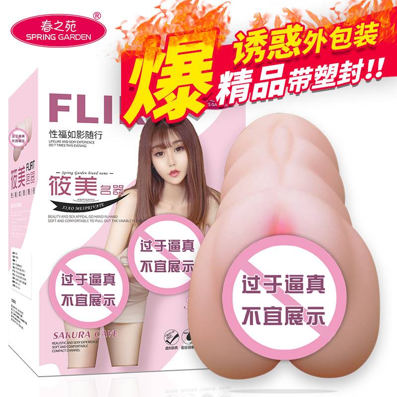 商品图片