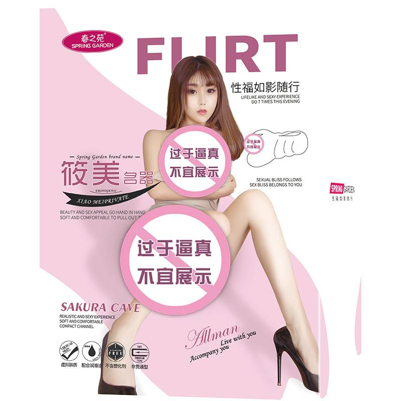 商品缩略图