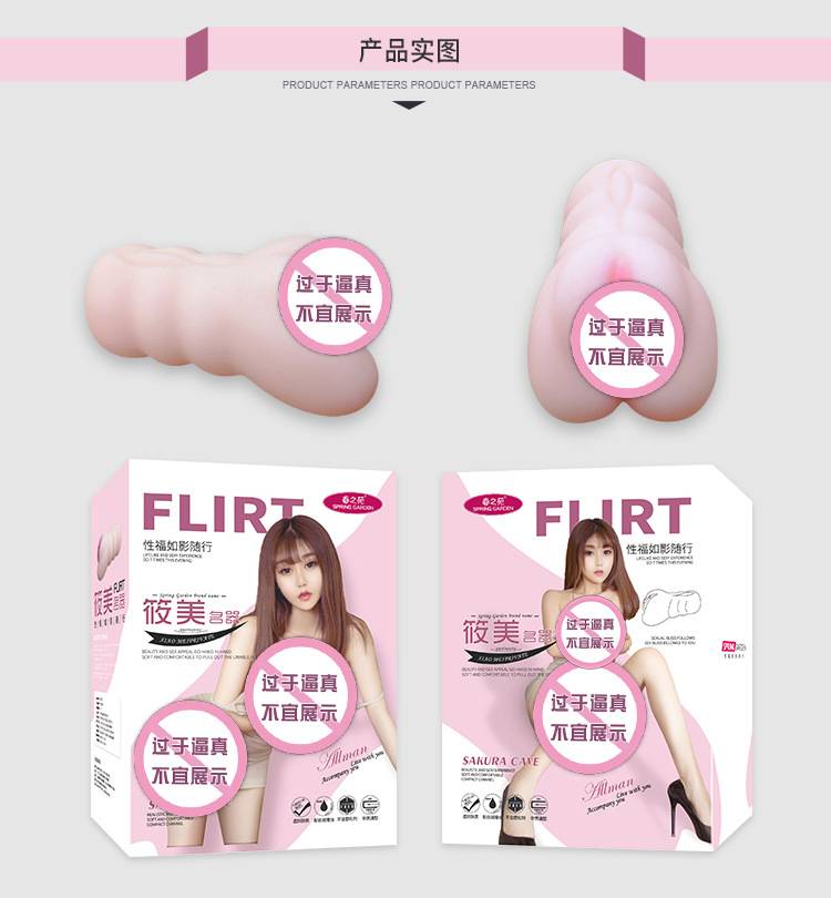 商品详情