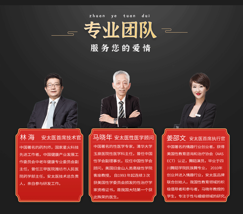 商品详情