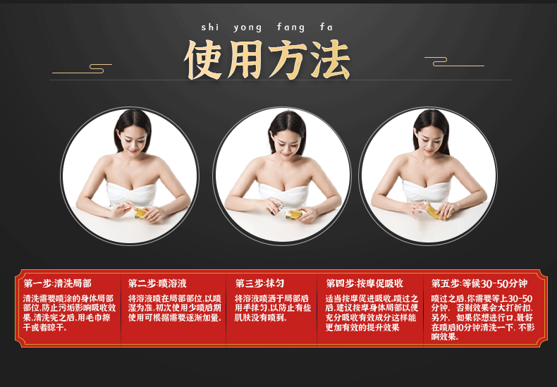 商品详情