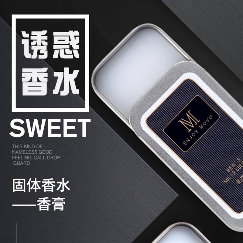 商品缩略图