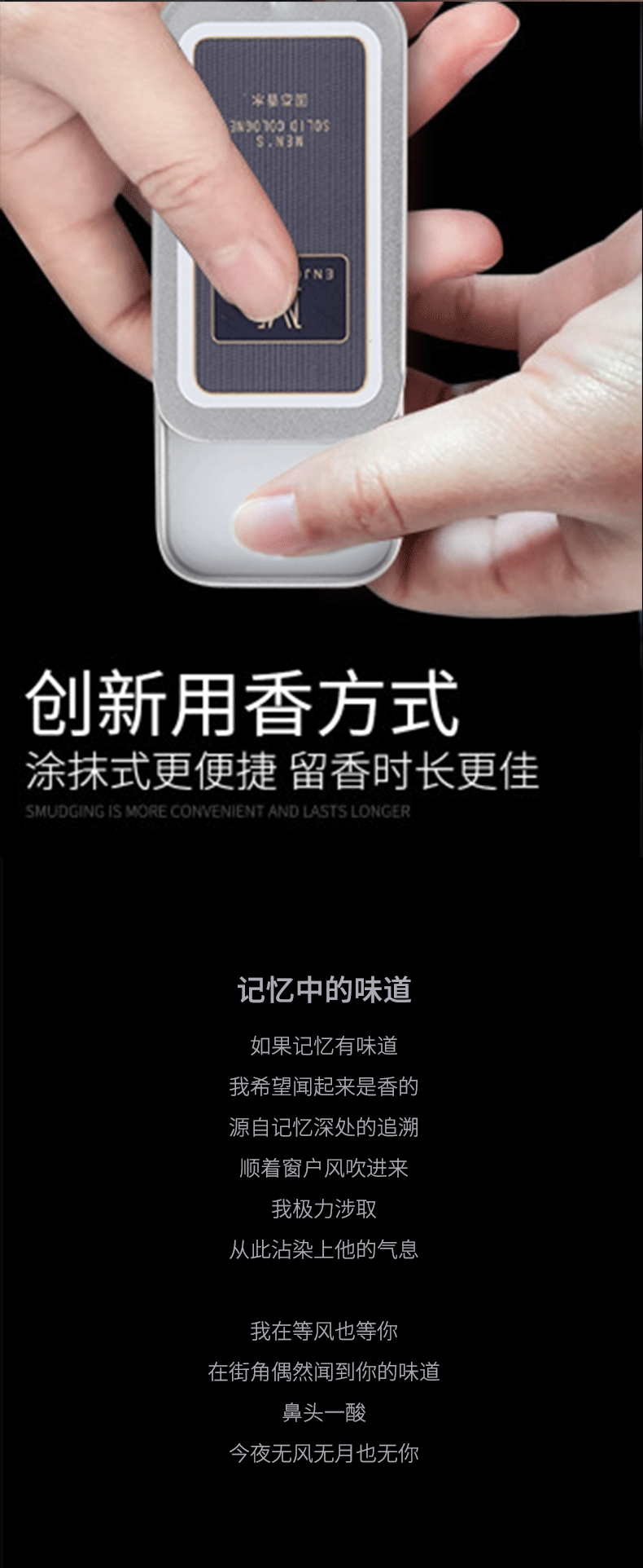 商品详情