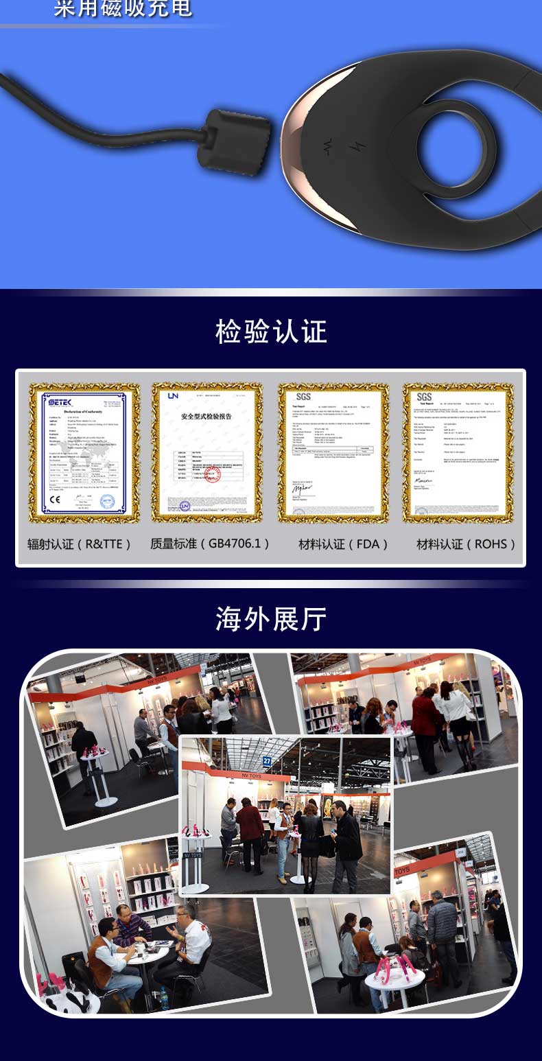 商品详情