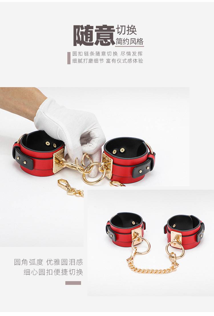 商品详情