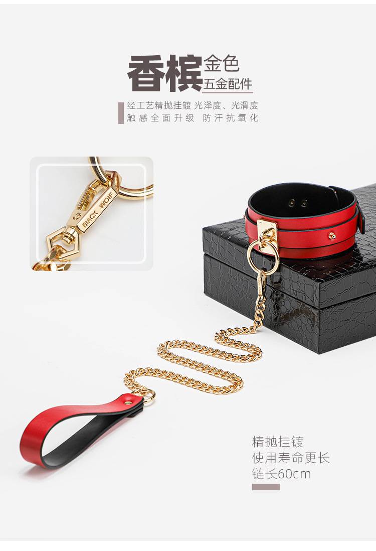 商品详情