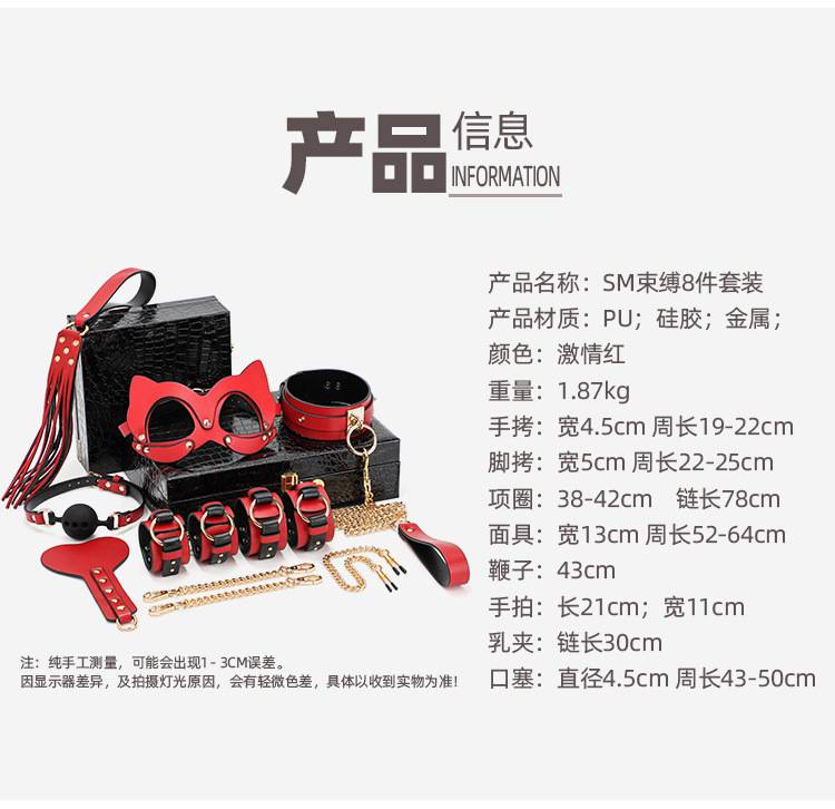 商品详情