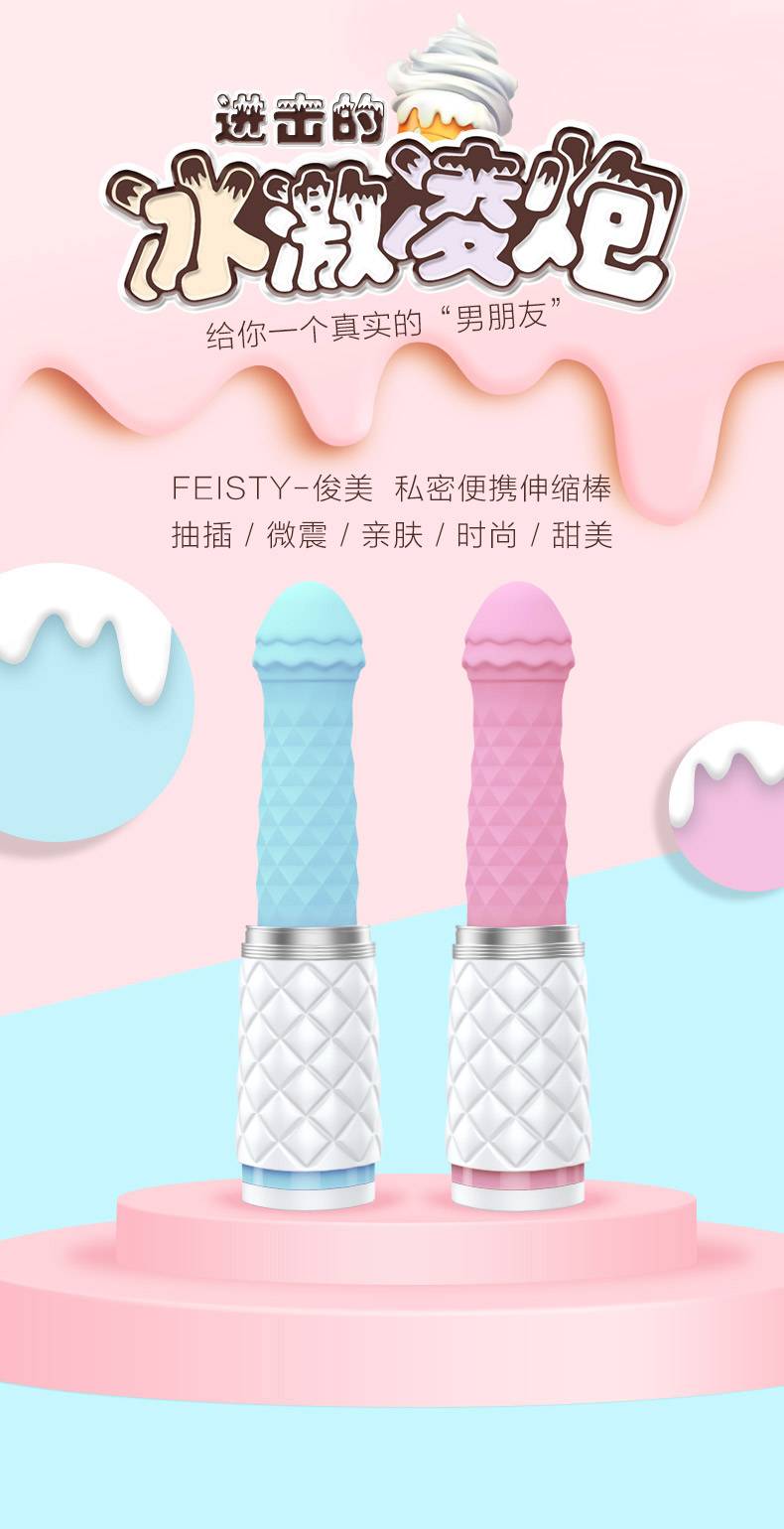 商品详情
