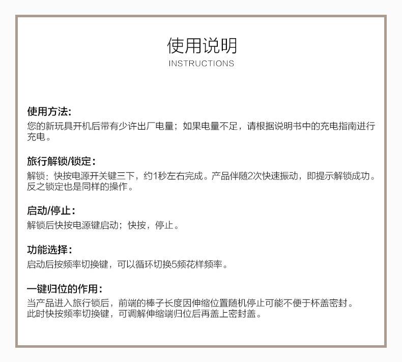 商品详情