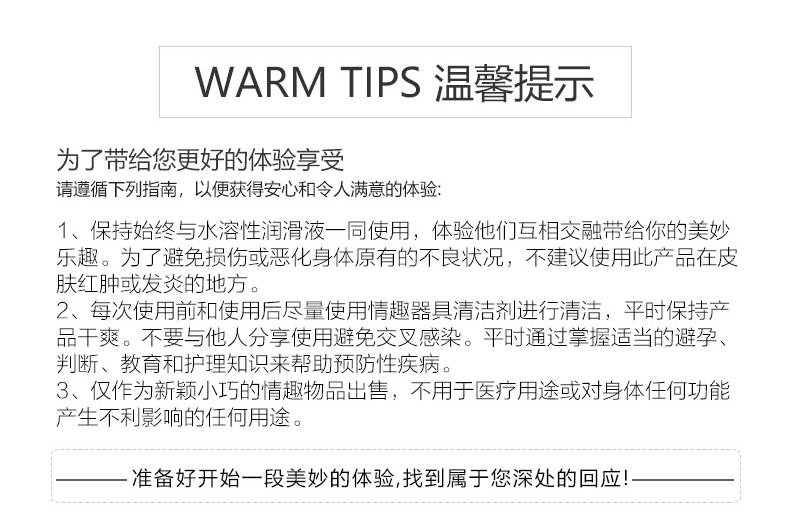 商品详情