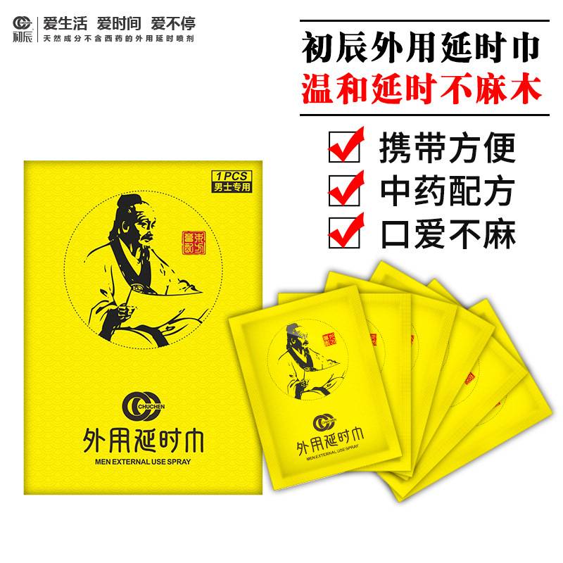 商品主图