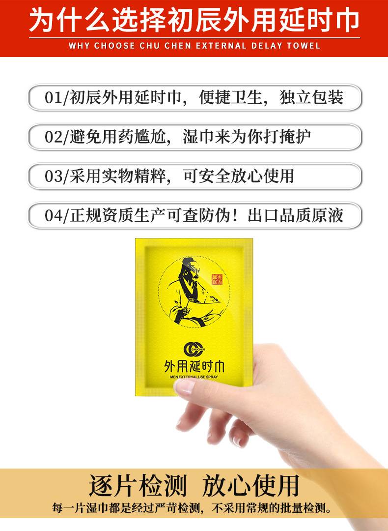 商品详情