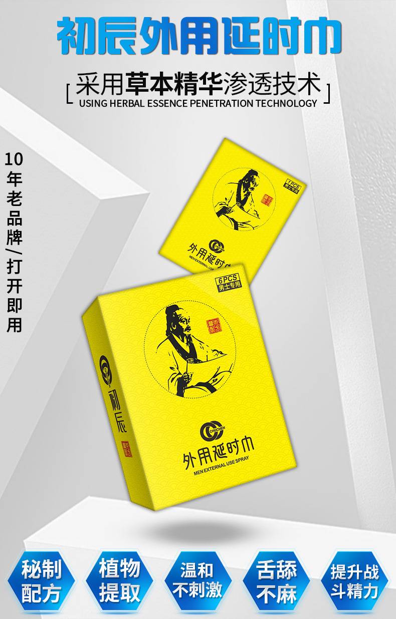 商品详情