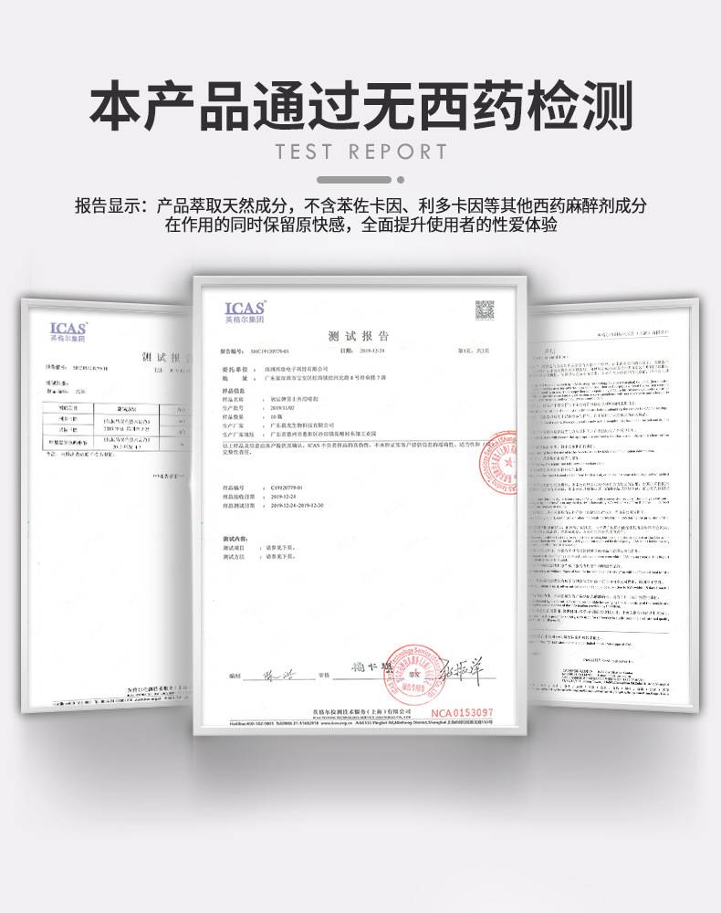 商品详情