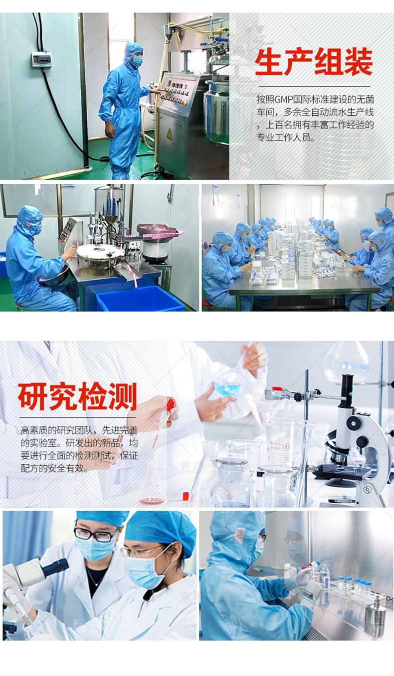 商品详情